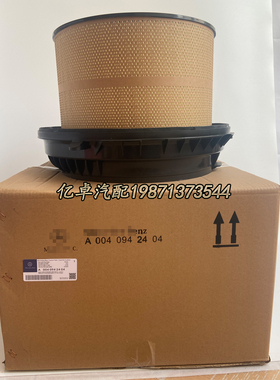 A0040942404 0040942504 40942404 40942504 C41001KIT滤芯RS5362