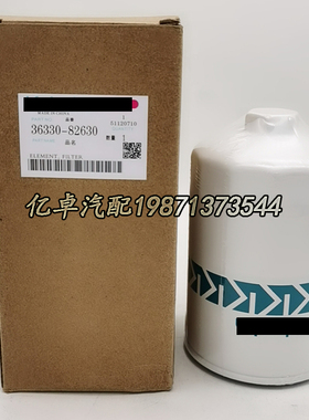 36330-82630 PB5556 3080020 AE33293 AM107481 GG170-32346滤芯