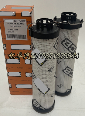 32/925346/910100/913500 PT8484 HF28948 P564859 74334液压滤芯