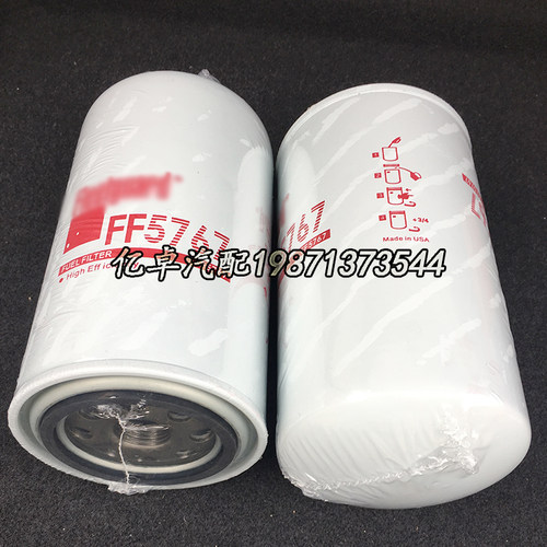 FF5767/C5301448 FF5488/3959612 5366433 91FG026柴油滤芯FF5866
