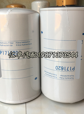 P171620 P565244 HF35082 ST5811 BT8476 W1268 57476液压滤清器