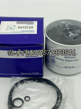 4415122 26550005 10000-63247 10000-00049 FF5788 BF9915滤清器