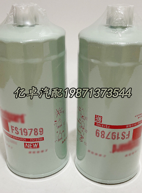 FS19789 FS19816 R010042 1105030-T0102 BF9818 FF31970柴油滤芯
