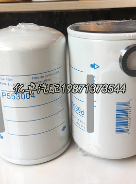 P553004 P779379 P550526 P550491 WK723/729/731 FF5074柴油滤芯