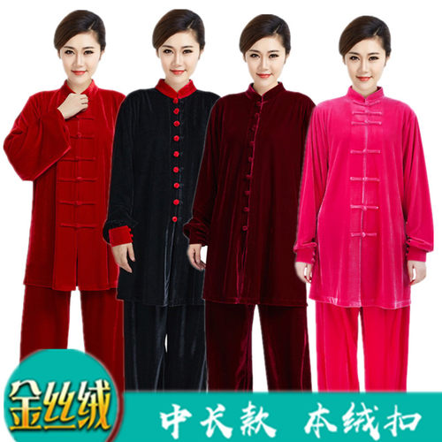 新款2026洋气秋冬季中长款太极服金丝绒女表演男加厚太极拳练功服