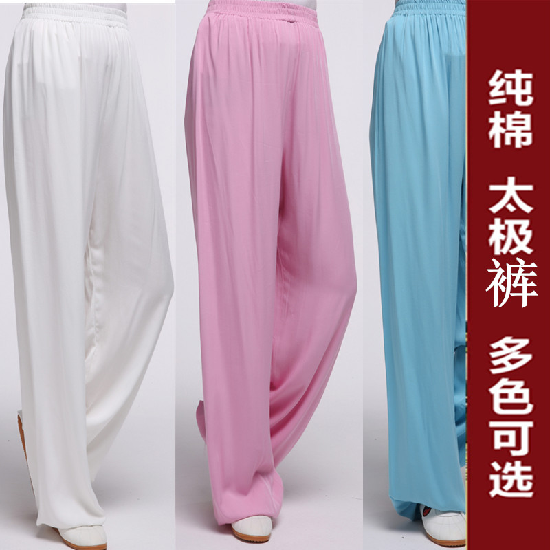 新款夏季全棉纯棉太极裤男女2025灯笼裤练功裤太极拳武术表演服装