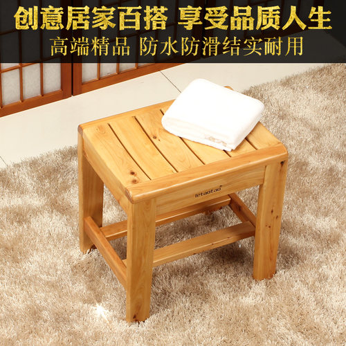 防水防滑实木浴室老人孕妇洗澡凳