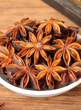 优质八角大料纯干特级优质香料炒菜卤菜调味料新鲜新货批发包邮