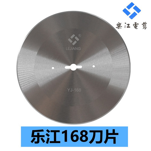 断布机刀片裁剪机配件乐江
