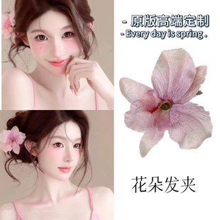 纯欲风超仙粉色蝴蝶兰发夹侧边花仿真花朵发卡头饰蕙兰花发饰头花