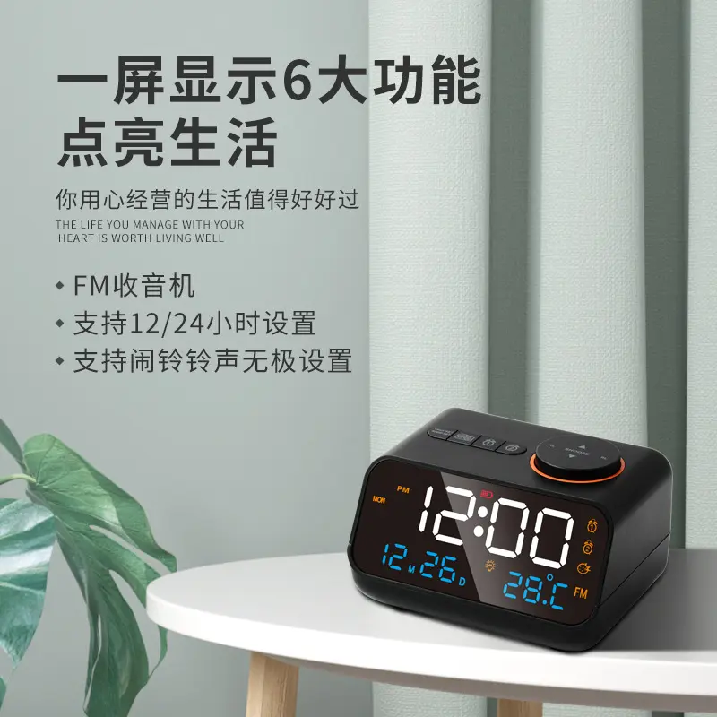 镜面LED充电钟控收音机时钟温湿度计2组闹钟贪睡音乐铃声调音调光