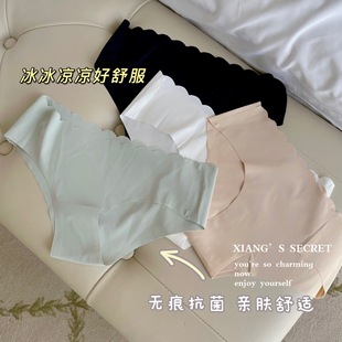 冰丝隐形 提臀短裤 无痕夏季 纯棉档抗菌舒适花边内裤 薄款 bi入