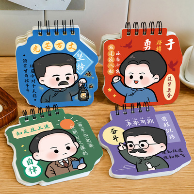 新款励志新青年上翻线圈本记事本学生空白笔记本便携小号绘画本子