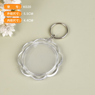 创意个性情侣相框 太阳花空白照片透明亚克力钥匙扣 空壳钥匙挂件