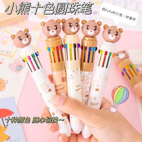 可爱10色小熊圆珠笔立体标记笔