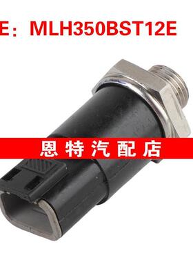 MLH350BST12E 1624586A3-14适用于工程机械汽车配件压力开关