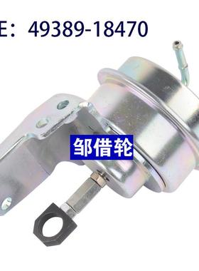 全新件 涡轮增压器执行器 49389-18470 适用于本田 4938918470