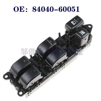8404060051丰田霸道4700普拉多左前门玻璃升降器开关84040-60051