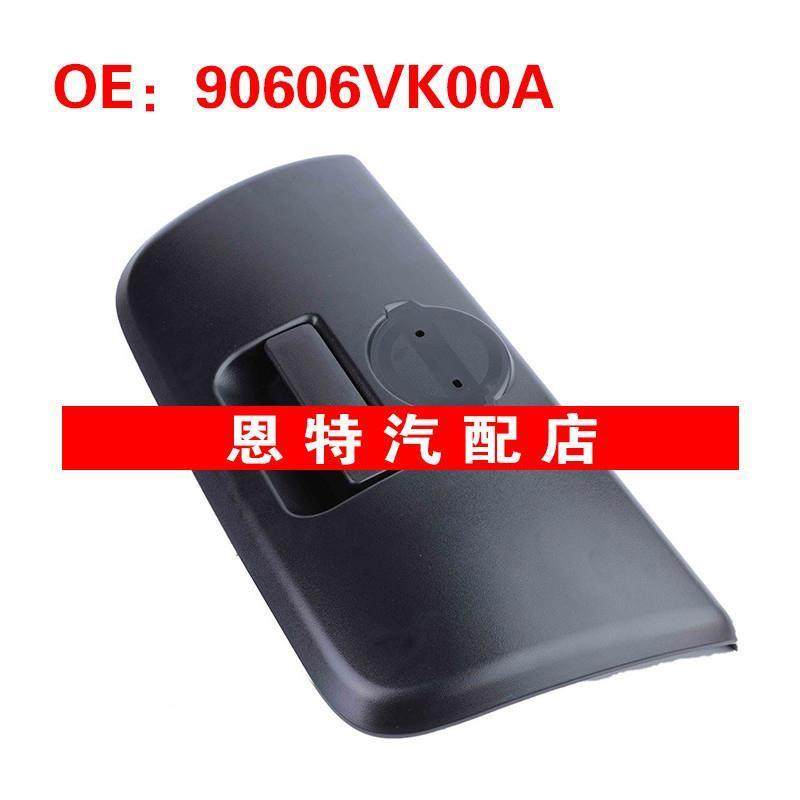 90606VK00A 适用于2001-2004日产皮卡 行李箱拉手 后备箱尾门把手