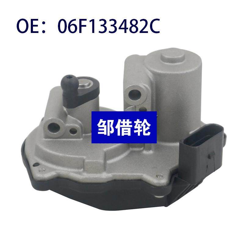进气歧管电机 06F133482C 06F133482D A2C59511696 适用A3 A4 A6