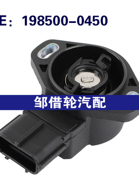 1342061B00 198500-0450 适用1992-1994铃木节气门油门位置传感器