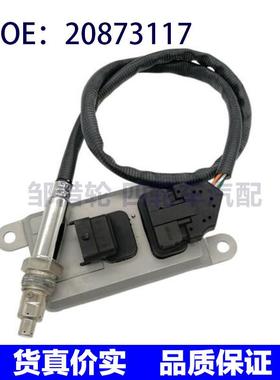全新氮氧传感器 20873117 20873395 21244501 21387788 21473997