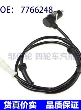 适用于菲亚特/Punto朋多汽车 ABS传感器 防抱死传感器 7766248