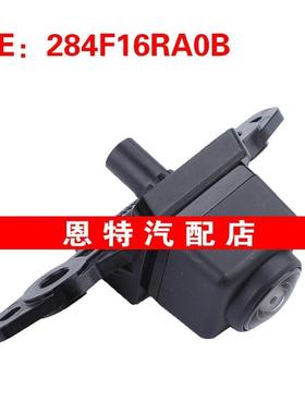 284F16RA0B 适用2020-2023日产Rogue倒车摄像头PDC后视辅助摄像头