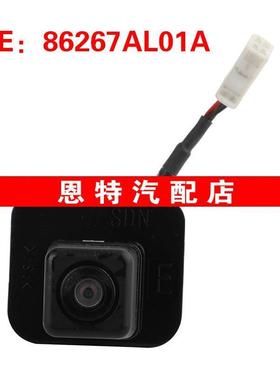 86267AL01A 适用15-19斯巴鲁倒车摄像头后视辅助摄像头车载摄像头