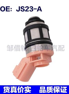 适用于 日产 福特 喷油嘴 JS23-A/16600-9S200/JS23-4