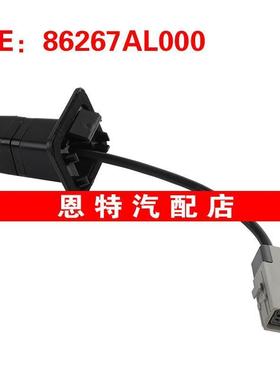 86267AL000 适用14-19斯巴鲁倒车摄像头后视辅助摄像头车载摄像头