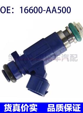 适用于GTR R34 RB25 NEO 途乐Y61 喷油嘴 16600-AA500 FBJE100