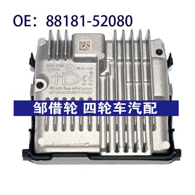 8818152080适用于丰田车道保持 车道偏离预警ACC模块 88181-52080