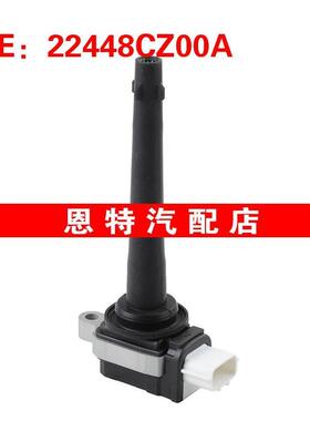 0221504030 22448CZ00A适用于2011-2017年雷诺风朗大风景点火线圈