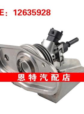 12635928 12640359适用2011-2016雪佛兰索罗德汽车配件尿素喷射阀