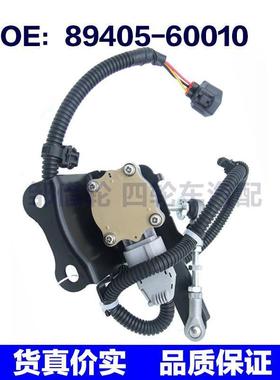 8940560010适用雷克萨斯 lx470 4.7l高度控制传感器 89405-60010