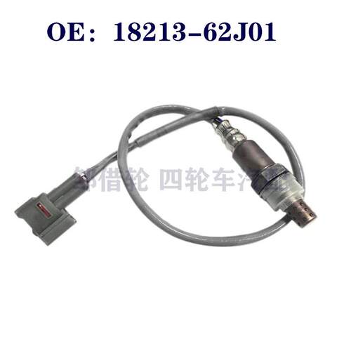18213-62J01适用Suzuki铃木Swift雨燕汽车零配氧传感器1821386G00