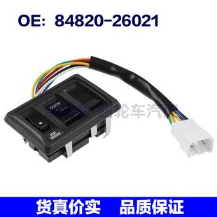 8482026021适用于丰田海狮电动玻璃升降器主开关 26021 84820