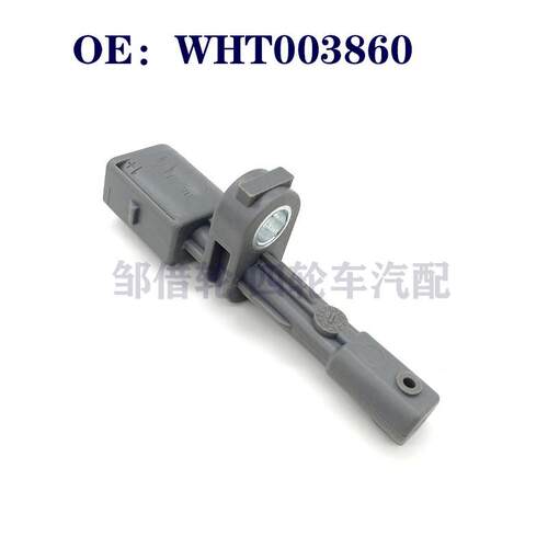 WHT003860适用大众polo斯柯达晶锐汽车ABS传感器防抱死轮速传感器
