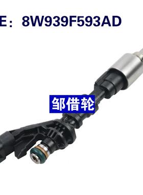 喷油嘴8W939F593AD C2P16489 C2D24386 8W939F593BA LR011964