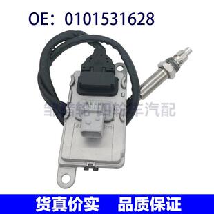 氮氧传感器 OEM:0101531628 适用于梅赛德斯 副厂全新 质保一年