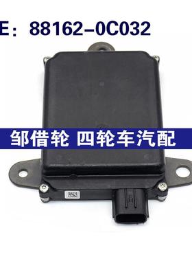881620C032适用于丰田坦途盲点监测 并线辅助BSM模块 88162-0C032