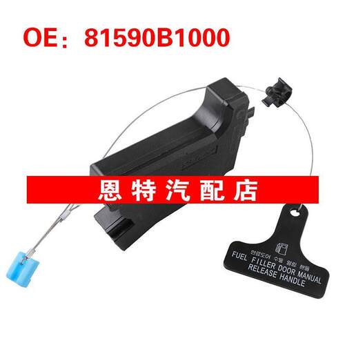 81590B1000适用于2015-2020现代GenesisG70 G80 G90汽车油箱电机