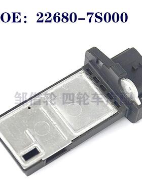 适用于日产天籁骊威颐达骐达空气流量计22680-7S000 226807S000