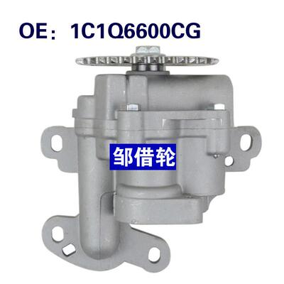 机油泵 OEM 1456884  1C1Q6600CG 全新海外热销 适用于福特