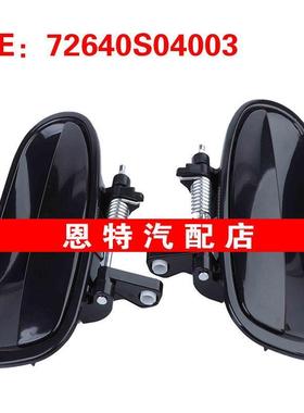 72640S04003 72680S04003 适用96-00本田思域车门外拉手 车门把手