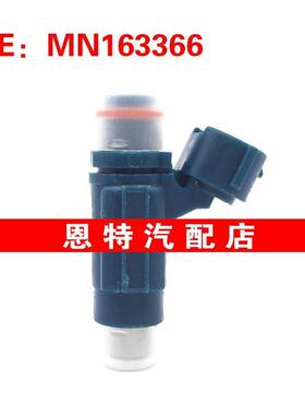 适用于 三菱 Outlander Lancer 燃油喷射器 喷油嘴MN163366~HDA30