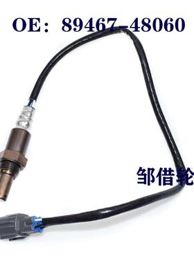 89467-48060 凯美瑞/雷克萨斯RX300氧传感器8946748060