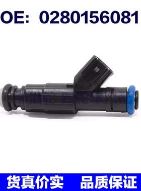 0280156081 12567905喷油器燃油喷射器适用雪佛兰福特 Mercruiser