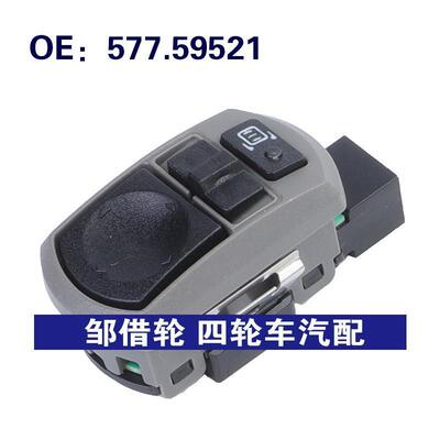 577.59521适用于07-10Kenworth后视镜开关控制调节器加热控制开关